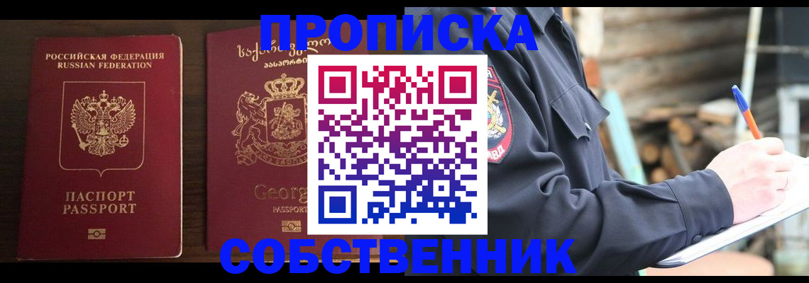 регистрация в Вологодской области