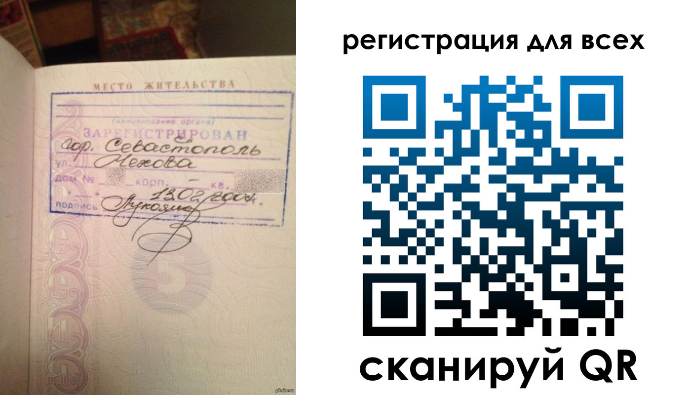 форма 3 в Вологодской области